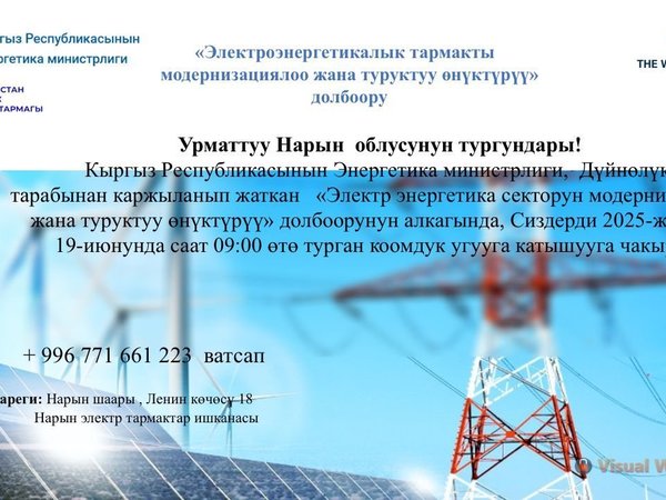 naryn.original