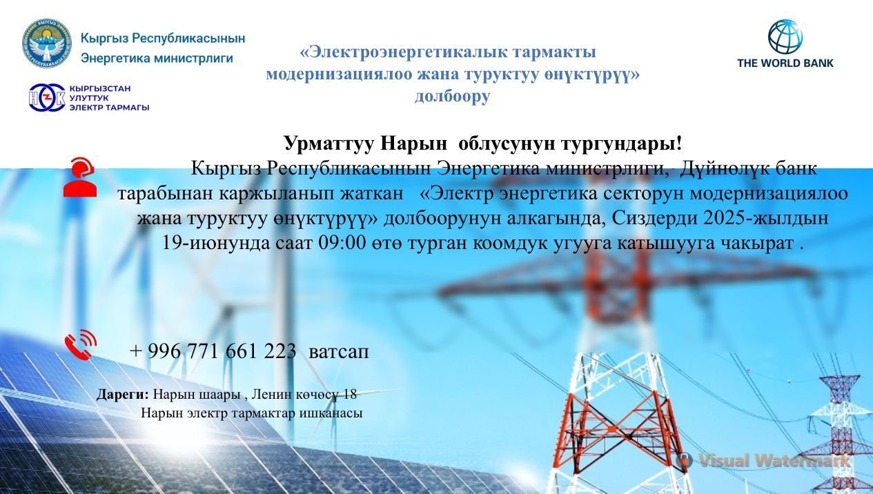 naryn.original