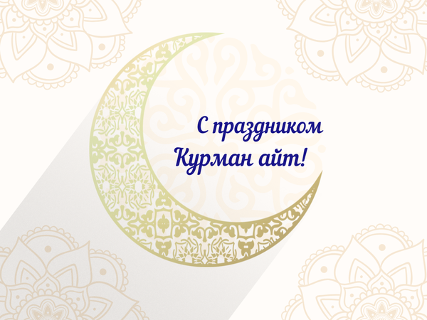 русс